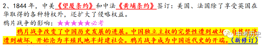 主义的基本矛盾是什么_新民主义主义革命开端_新民主主义社会的两种基本矛盾是指