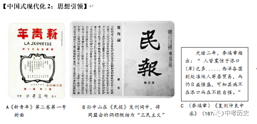 新民主义主义革命开端_新民主主义社会的两种基本矛盾是指_主义的基本矛盾是什么