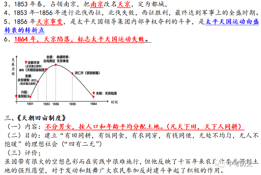 新民主主义社会的两种基本矛盾是指_新民主义主义革命开端_主义的基本矛盾是什么