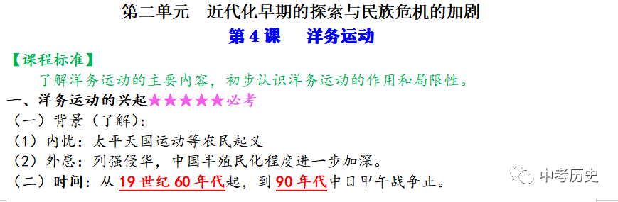 新民主主义社会的两种基本矛盾是指_新民主义主义革命开端_主义的基本矛盾是什么