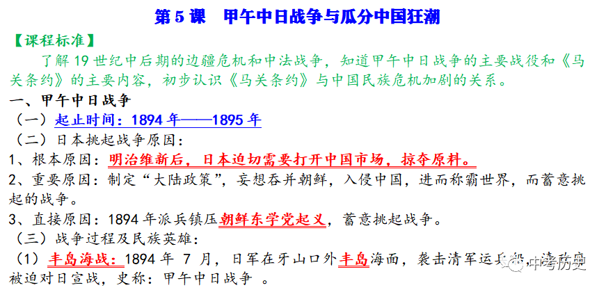 主义的基本矛盾是什么_新民主义主义革命开端_新民主主义社会的两种基本矛盾是指