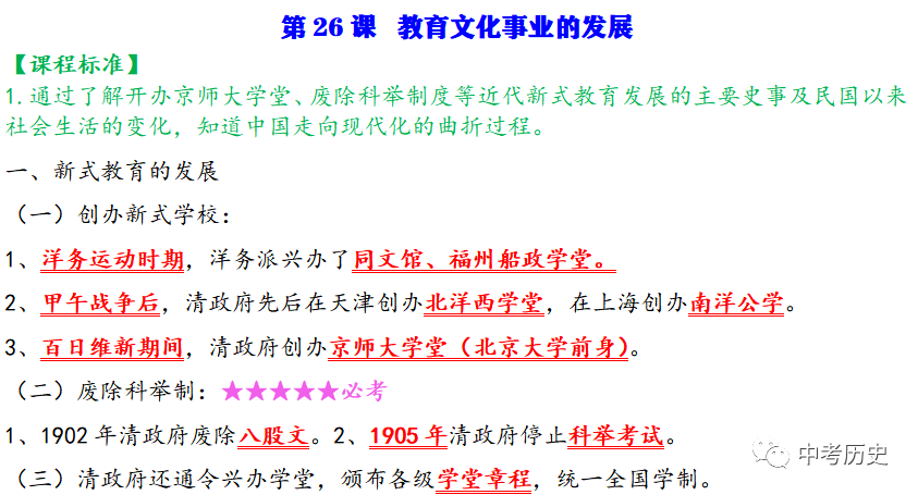 主义的基本矛盾是什么_新民主主义社会的两种基本矛盾是指_新民主义主义革命开端
