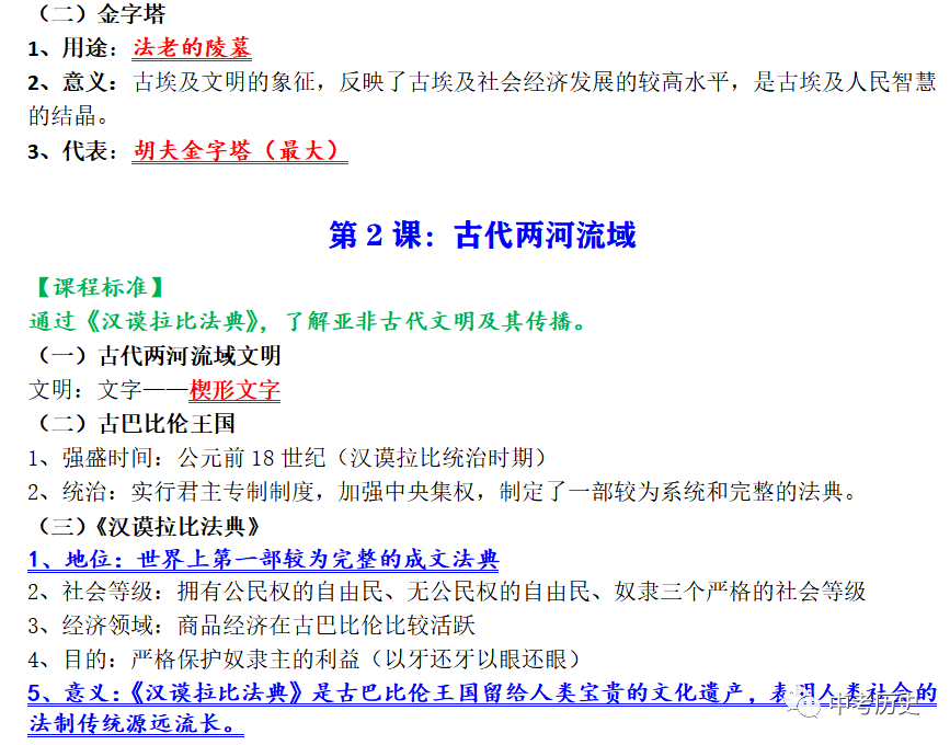 新民主义主义革命开端_主义的基本矛盾是什么_新民主主义社会的两种基本矛盾是指