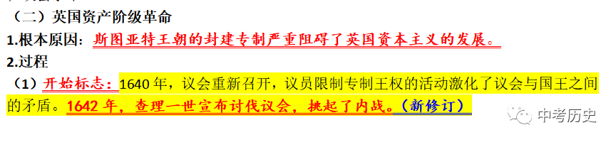 新民主主义社会的两种基本矛盾是指_新民主义主义革命开端_主义的基本矛盾是什么