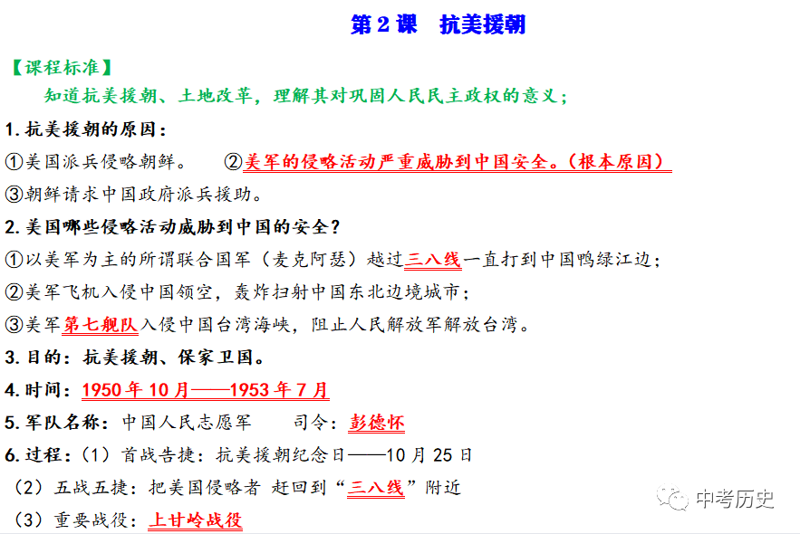 新民主义主义革命开端_主义的基本矛盾是什么_新民主主义社会的两种基本矛盾是指