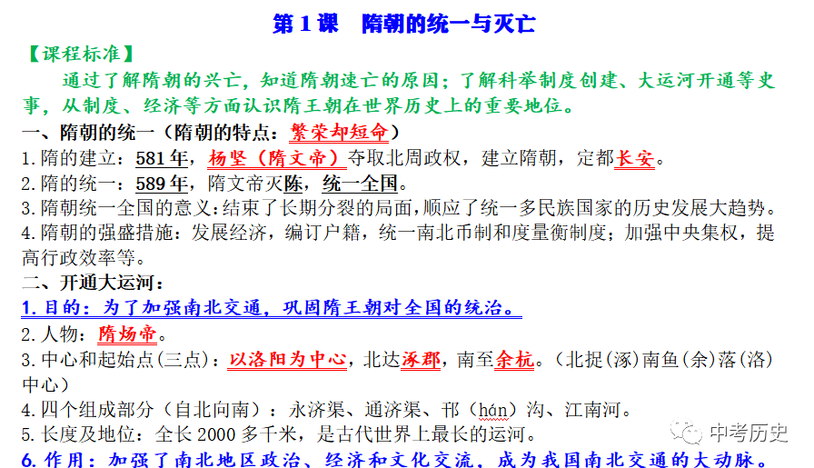 新民主主义社会的两种基本矛盾是指_主义的基本矛盾是什么_新民主义主义革命开端