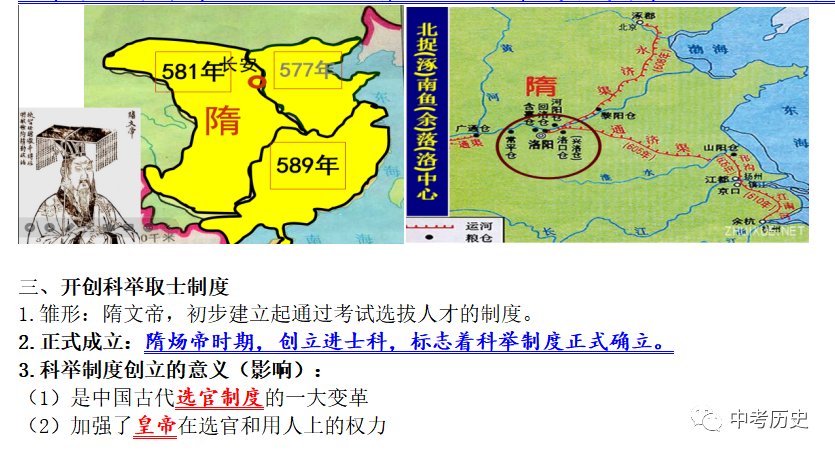 新民主主义社会的两种基本矛盾是指_主义的基本矛盾是什么_新民主义主义革命开端
