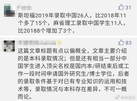 学生中国画_学生中国银行办卡需要什么资料_中国学生