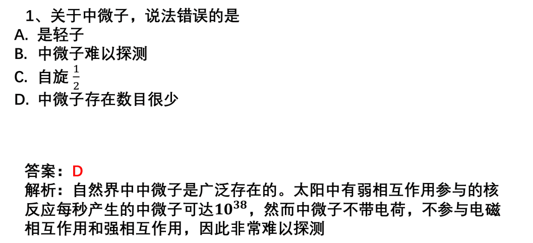 文史类知识竞赛_文史知识竞赛题库_竞赛文史库题知识点总结