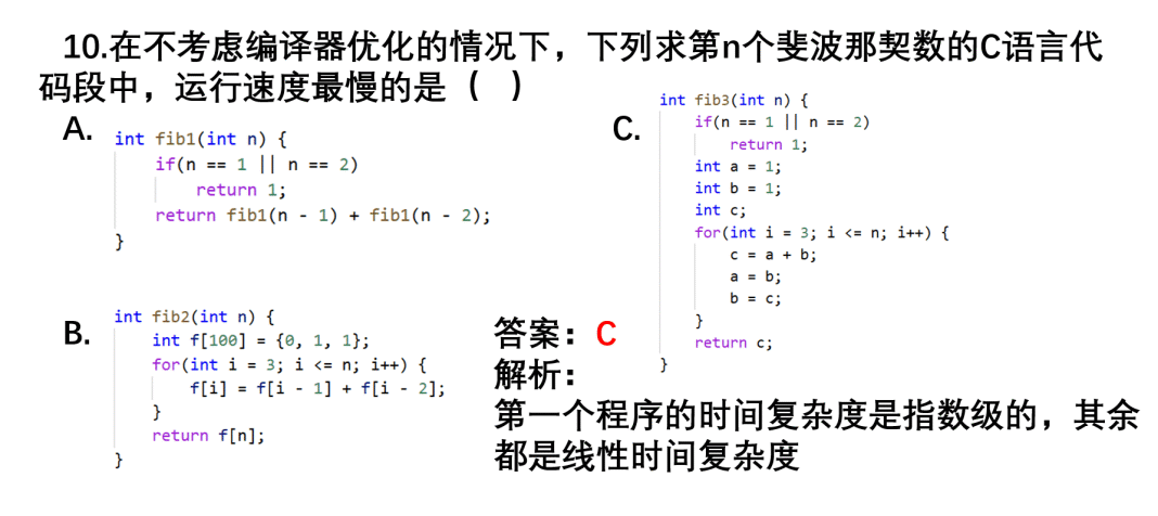 文史知识竞赛题库_竞赛文史库题知识点总结_文史类知识竞赛