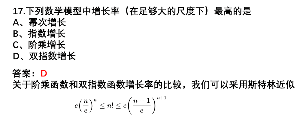 文史类知识竞赛_竞赛文史库题知识点总结_文史知识竞赛题库