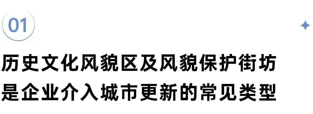 历史文脉分析_历史文脉研究_历史文脉研究现状