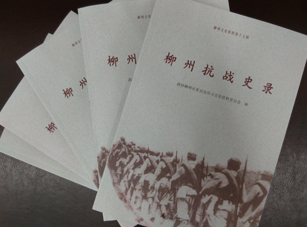 文史录_文史录_文史录