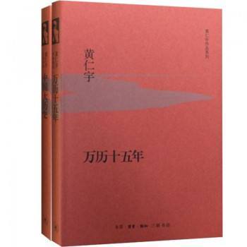 书籍历史学家是什么职业_书籍历史学家_历史书籍