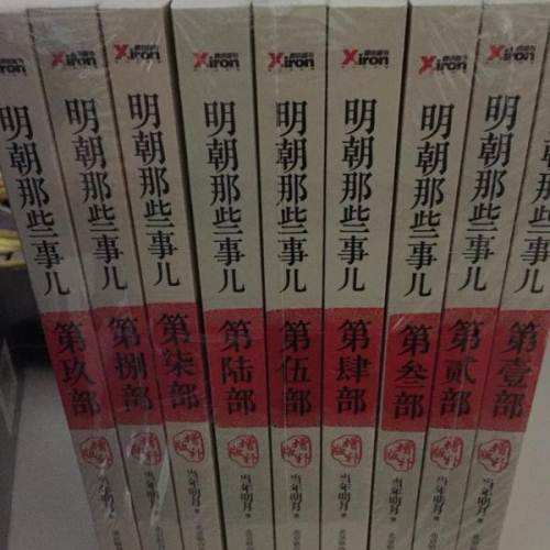 书籍历史学家是什么职业_历史书籍_书籍历史学家
