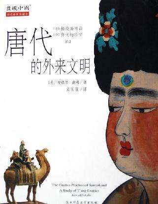 书籍历史学家_书籍历史学家是什么职业_历史书籍