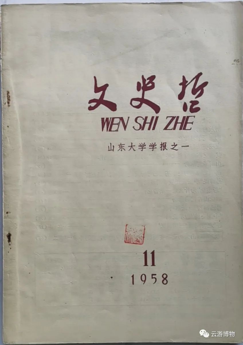 文史是哪几科_什么是文史_文史是什么意思