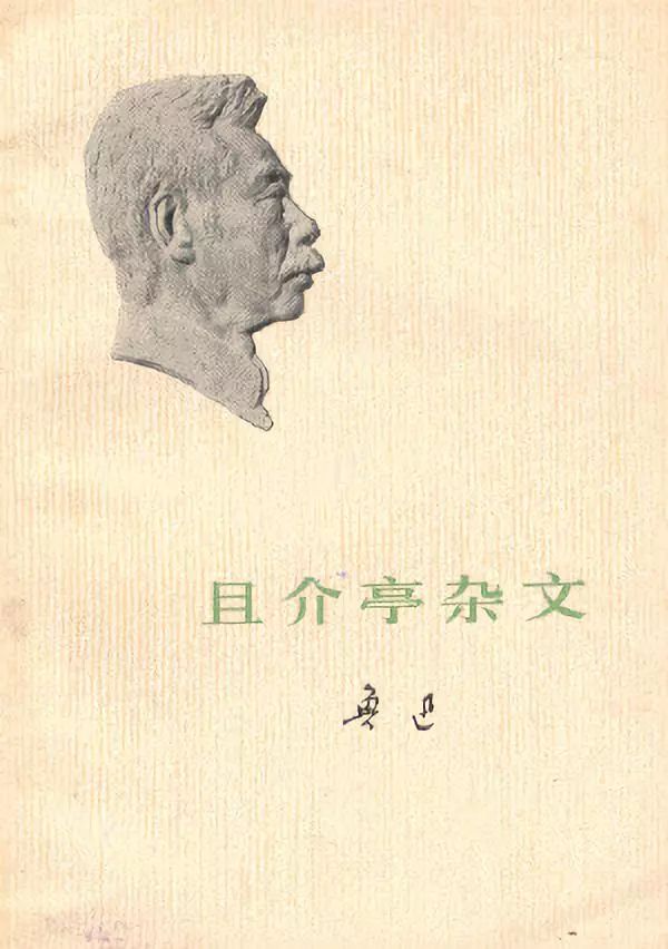 阅微草堂笔记笔记体小说_阅微草堂笔记_阅微草堂笔记原序