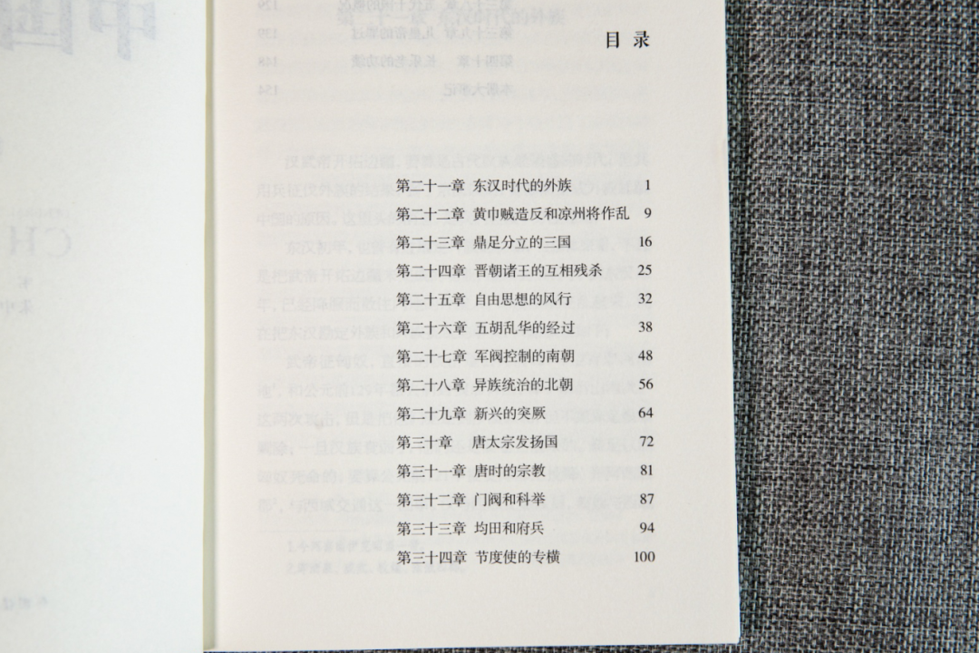 隋朝到清朝的重要历史人物_隋朝到清朝的历史故事_从隋朝到清朝的历史人物