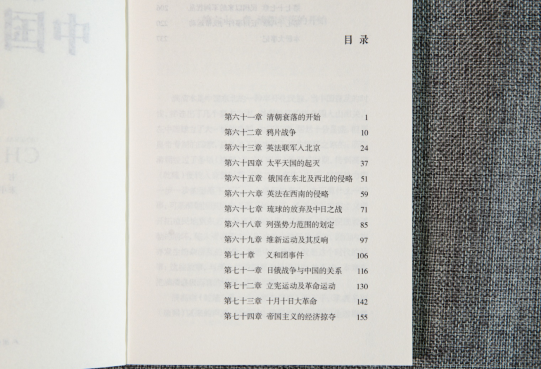 隋朝到清朝的历史故事_从隋朝到清朝的历史人物_隋朝到清朝的重要历史人物