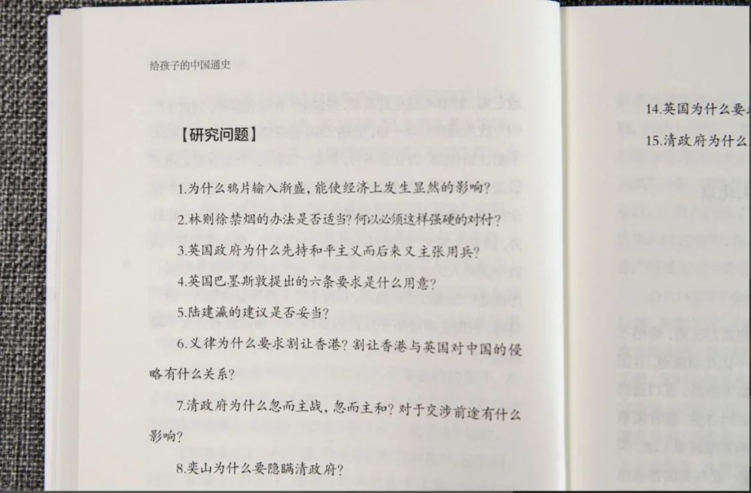 隋朝到清朝的重要历史人物_从隋朝到清朝的历史人物_隋朝到清朝的历史故事