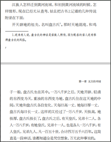 从隋朝到清朝的历史人物_隋朝到清朝的历史故事_隋朝到清朝的重要历史人物