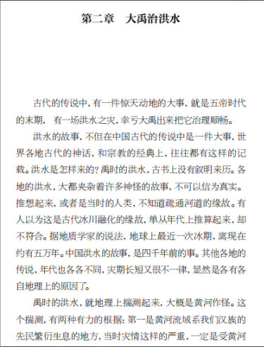 从隋朝到清朝的历史人物_隋朝到清朝的重要历史人物_隋朝到清朝的历史故事