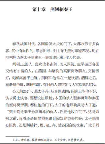 从隋朝到清朝的历史人物_隋朝到清朝的历史故事_隋朝到清朝的重要历史人物