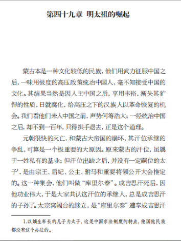 从隋朝到清朝的历史人物_隋朝到清朝的重要历史人物_隋朝到清朝的历史故事