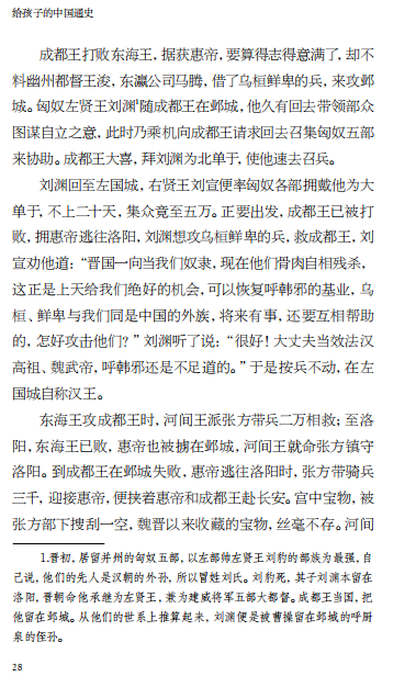 从隋朝到清朝的历史人物_隋朝到清朝的历史故事_隋朝到清朝的重要历史人物