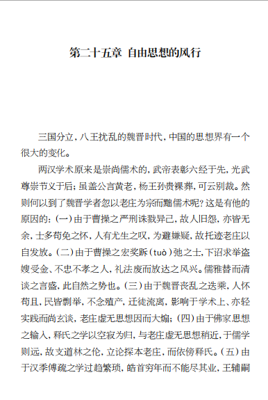 隋朝到清朝的重要历史人物_隋朝到清朝的历史故事_从隋朝到清朝的历史人物