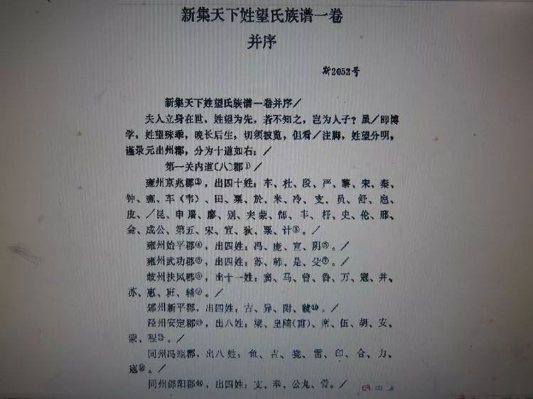 名人姓池历史有哪些_历史姓池的名人_池姓历史名人