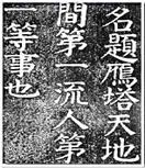 清朝人物隋朝历史到多少年_从隋朝到清朝的历史人物_隋朝到清朝的人物