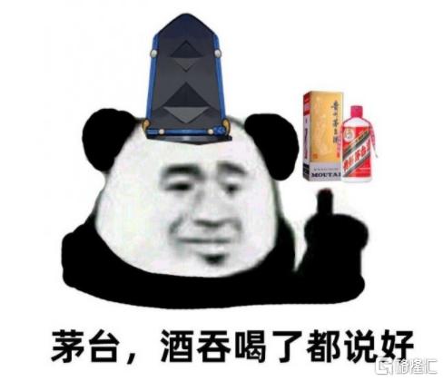 茅台历史多久了_茅台历史股价_茅台历史