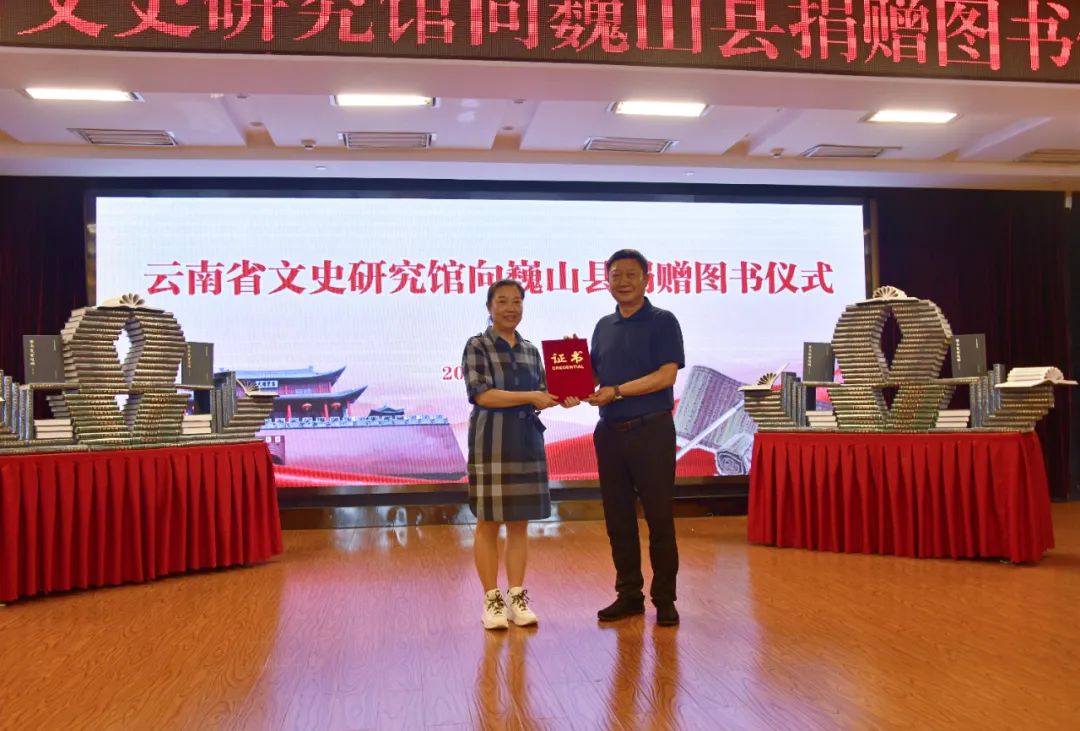 云南省文史馆馆员名单_云南省文史馆副馆长_云南省文史研究馆