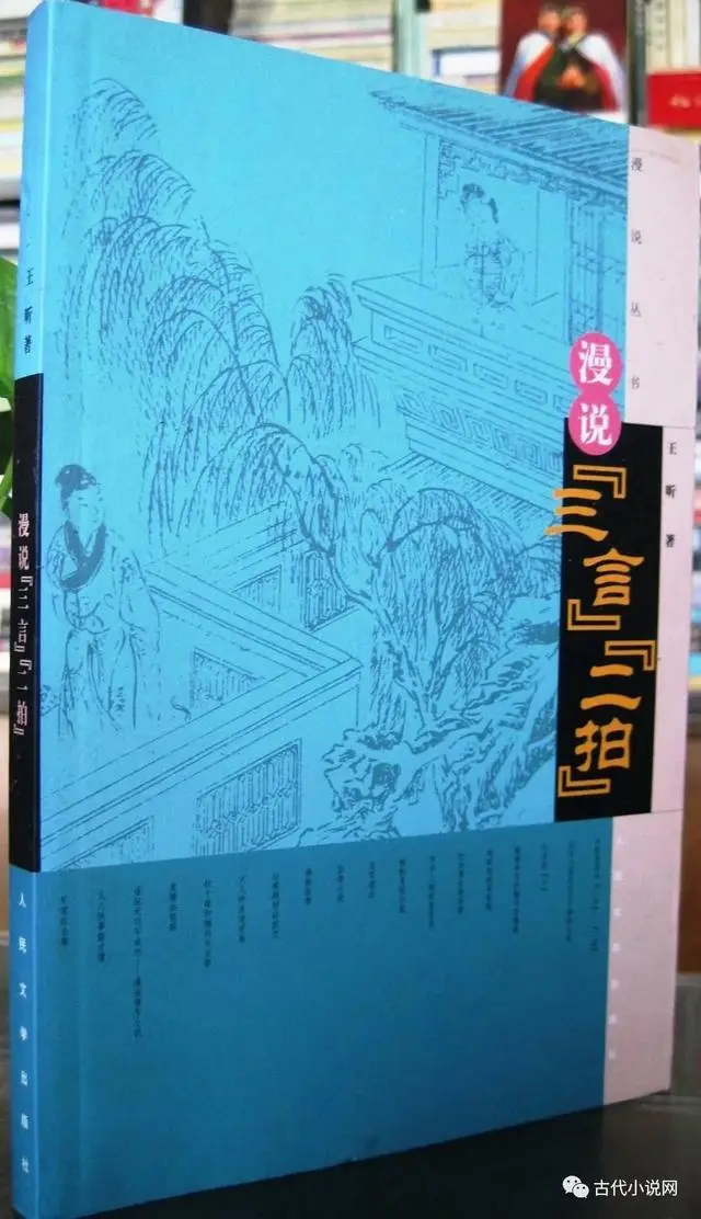 聊斋异志的志和异是什么意思_聊斋志异志的意思和异的意思_聊斋志异