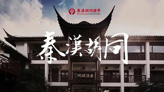 国学教育是什么意思_国学教育机构_国学教育