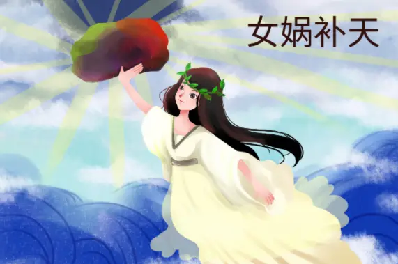 神话故事_神话故事新编_神话故事都有哪些
