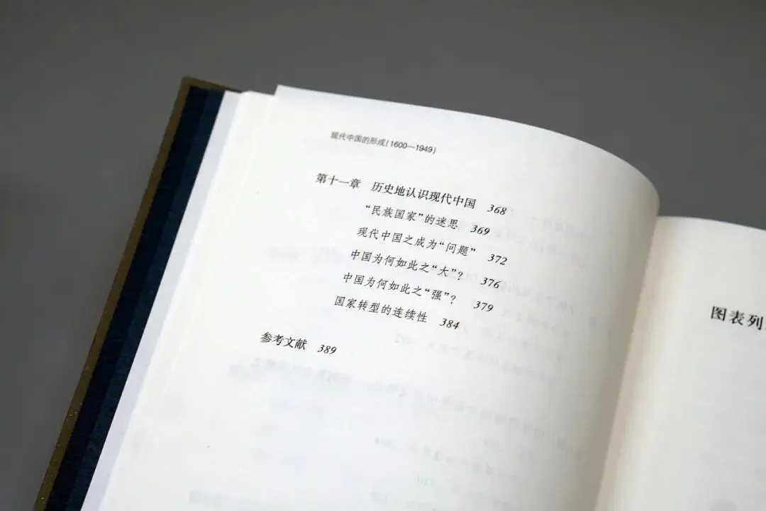 中国近代史中的探索史_中国近现代史是一部探索史_中国近代探索时期