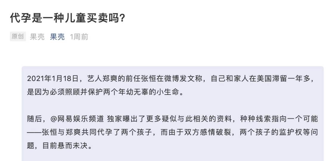 大众社会理论_大众社会理论的形成和变化_社会大众