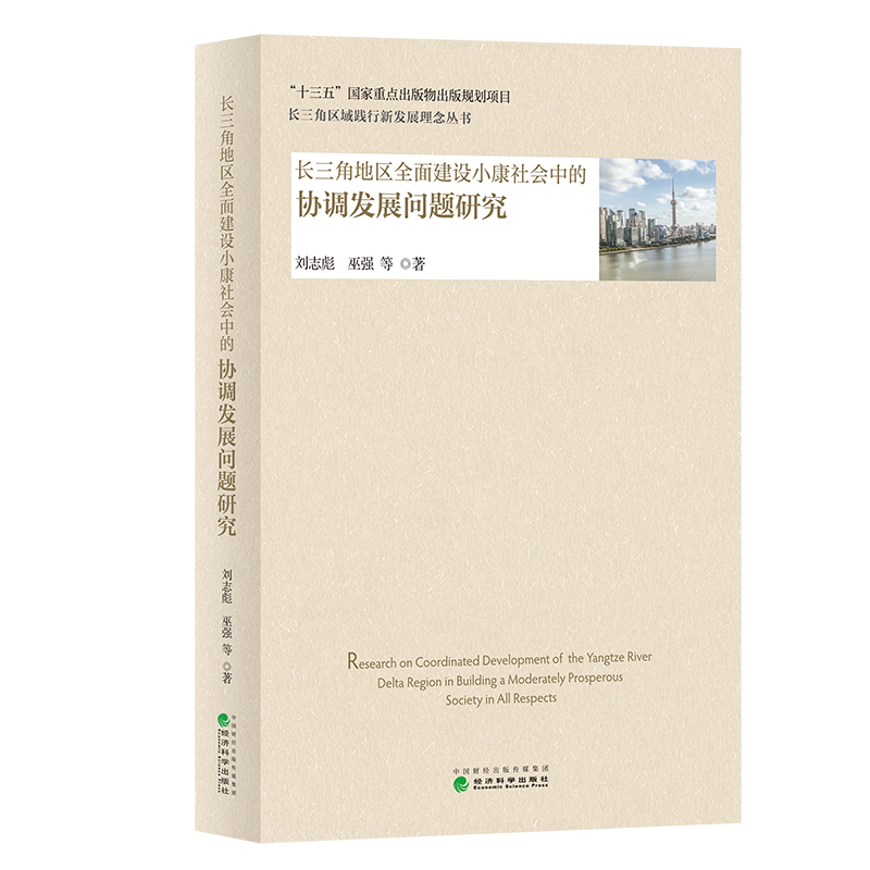 社会建设方面问题有哪些_社会建设方面问题清单_社会建设方面的问题