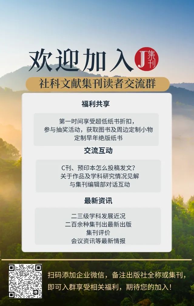 投稿历史研究怎么写_《历史研究》投稿_历史研究投稿须知