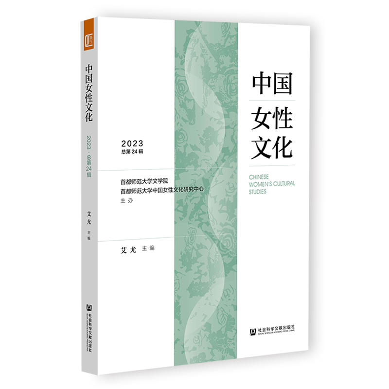 《历史研究》投稿_投稿历史研究怎么写_历史研究投稿须知