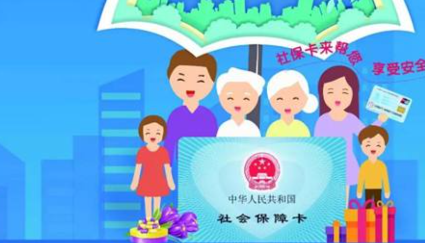 社保和养老保险有什么区别