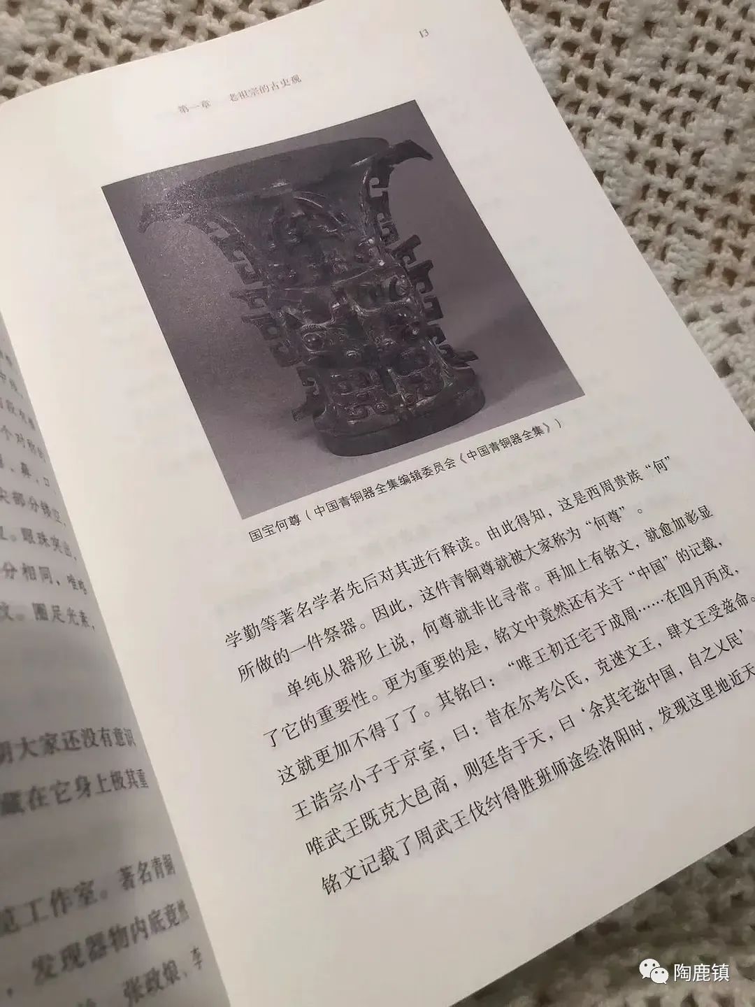 中国王朝历史_王朝历史_大明王朝历史