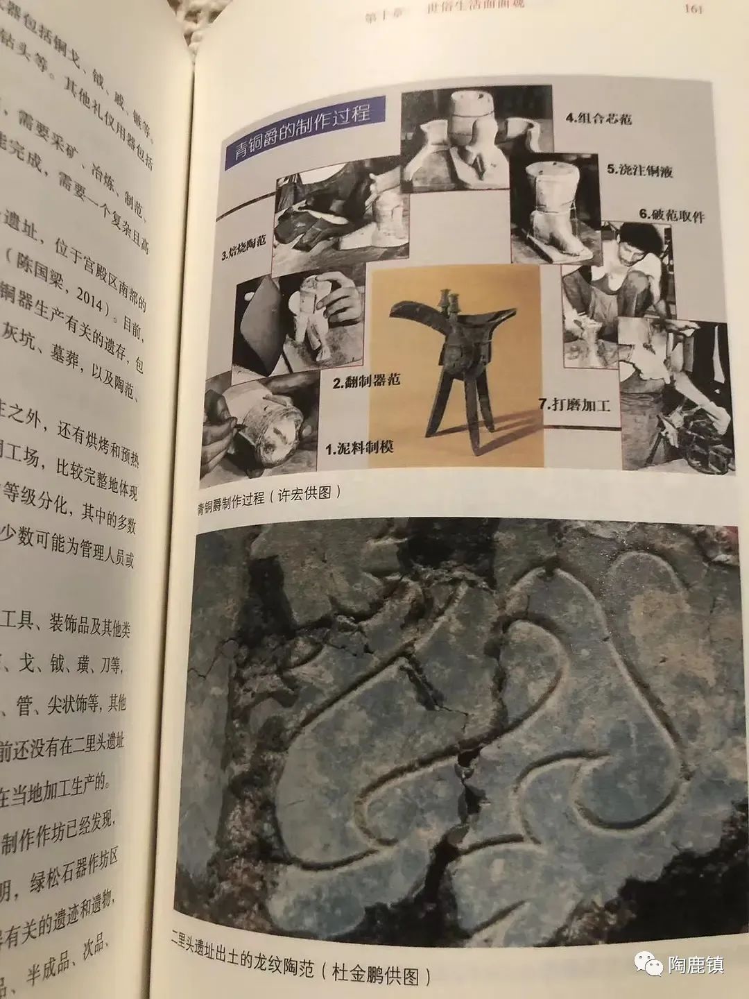 王朝历史_大明王朝历史_中国王朝历史