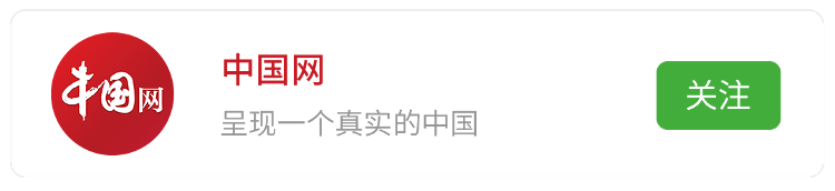 到底啥是“决胜全面建成小康社会”？看完视频，你get了吗？（二）