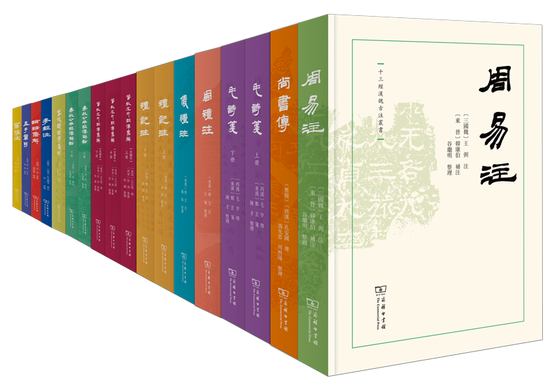 文史工具书有哪些_文史工具书概述PDF版_文史工具书