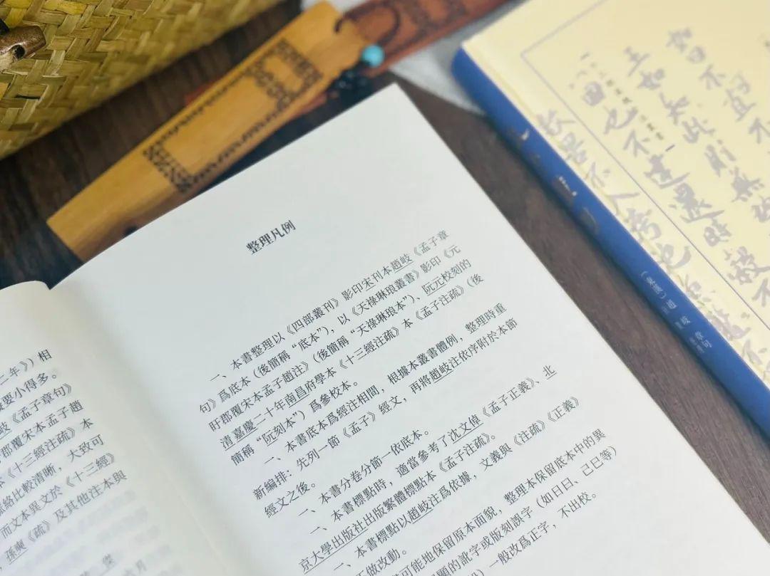 文史工具书_文史工具书概述PDF版_文史工具书有哪些
