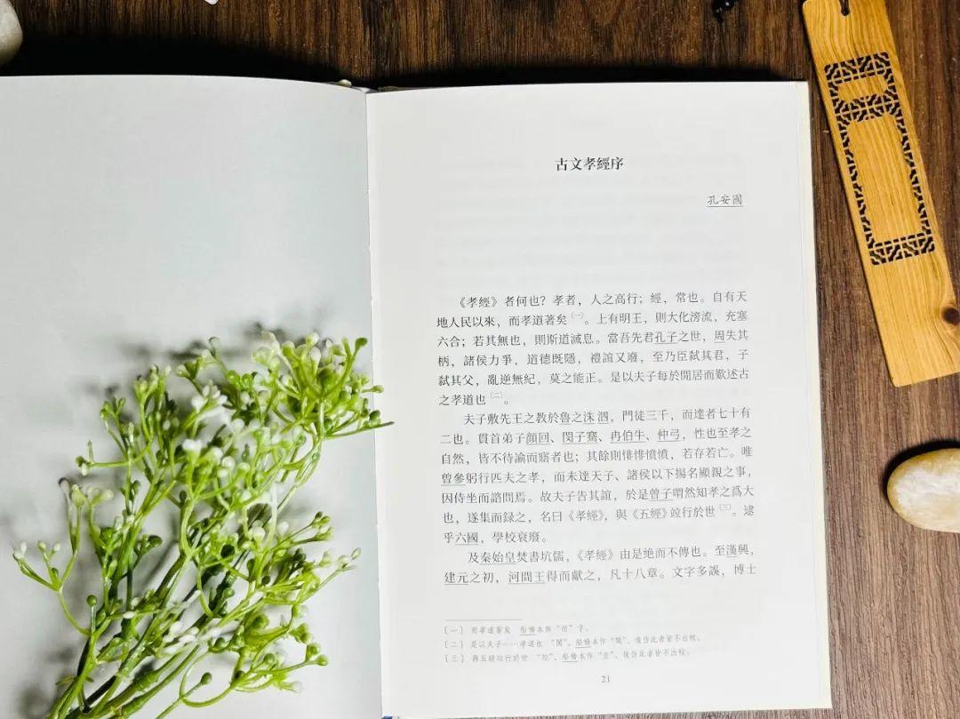 文史工具书概述PDF版_文史工具书_文史工具书有哪些